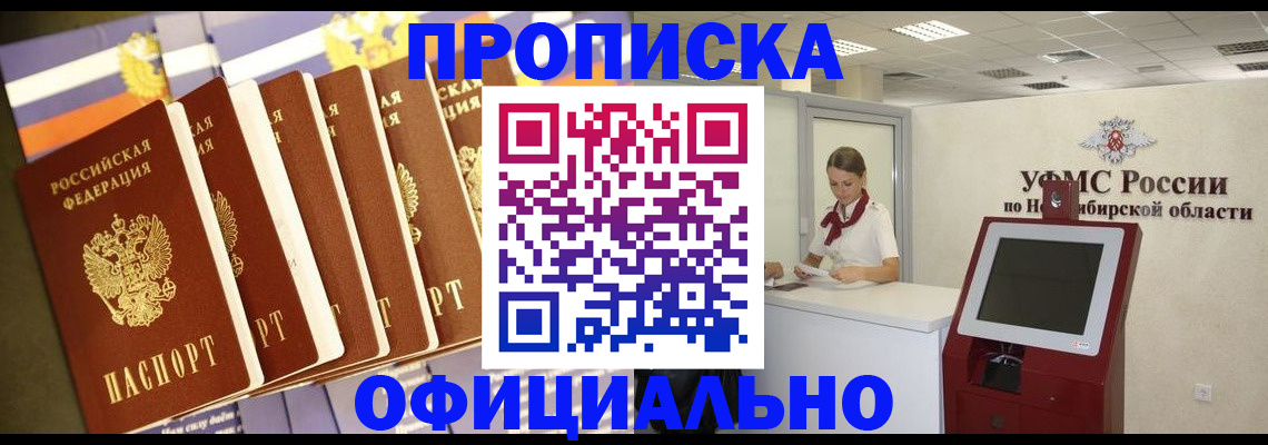 временная регистрация госуслуги в Ужуре